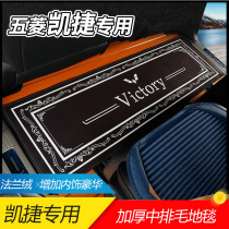 20 Five Rhombus Chettier Excluded Carpet Footbed Ketier Car Interior Supplies Special Retrofit Accessories All-bag Blankets