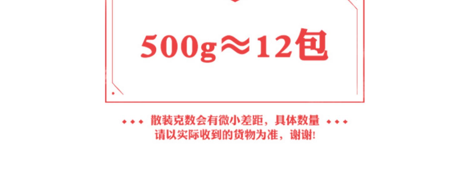 渝趣高山嫩笋尖泡脚味竹笋开袋即食