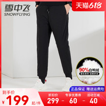 Snow middle flying outside wearing down pants male section Thickened Windproof Winter Sports Pants Pure color elastic bunches Pedicure Pants