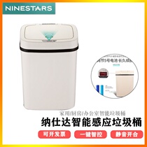 Official ninestards intelligent inductive trash can automatically open the lid off the home living room Kitchen Toilet