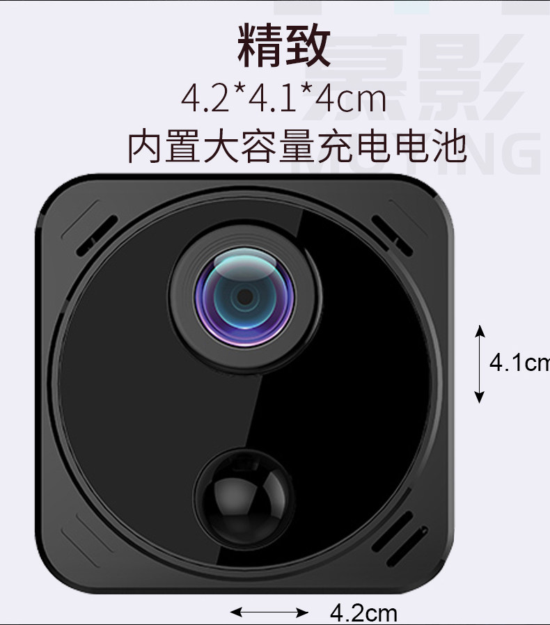 4g/5g摄像头 无线摄像头家用监控手机远程免插电免打孔高清夜视wifi室内4g摄影