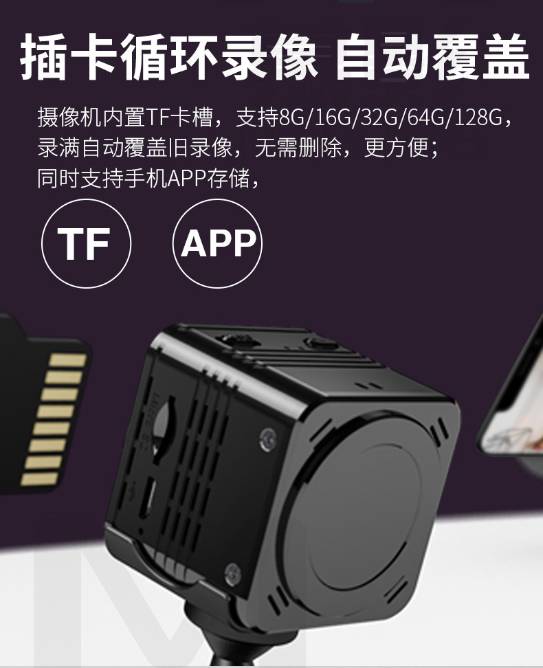 4g/5g摄像头 无线摄像头家用监控手机远程免插电免打孔高清夜视wifi室内4g摄影