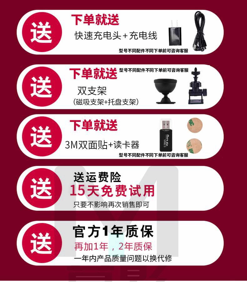 4g/5g摄像头 无线摄像头家用监控手机远程免插电免打孔高清夜视wifi室内4g摄影