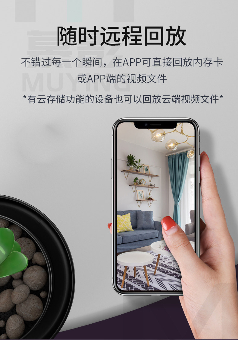 4g/5g摄像头 无线摄像头家用监控手机远程免插电免打孔高清夜视wifi室内4g摄影