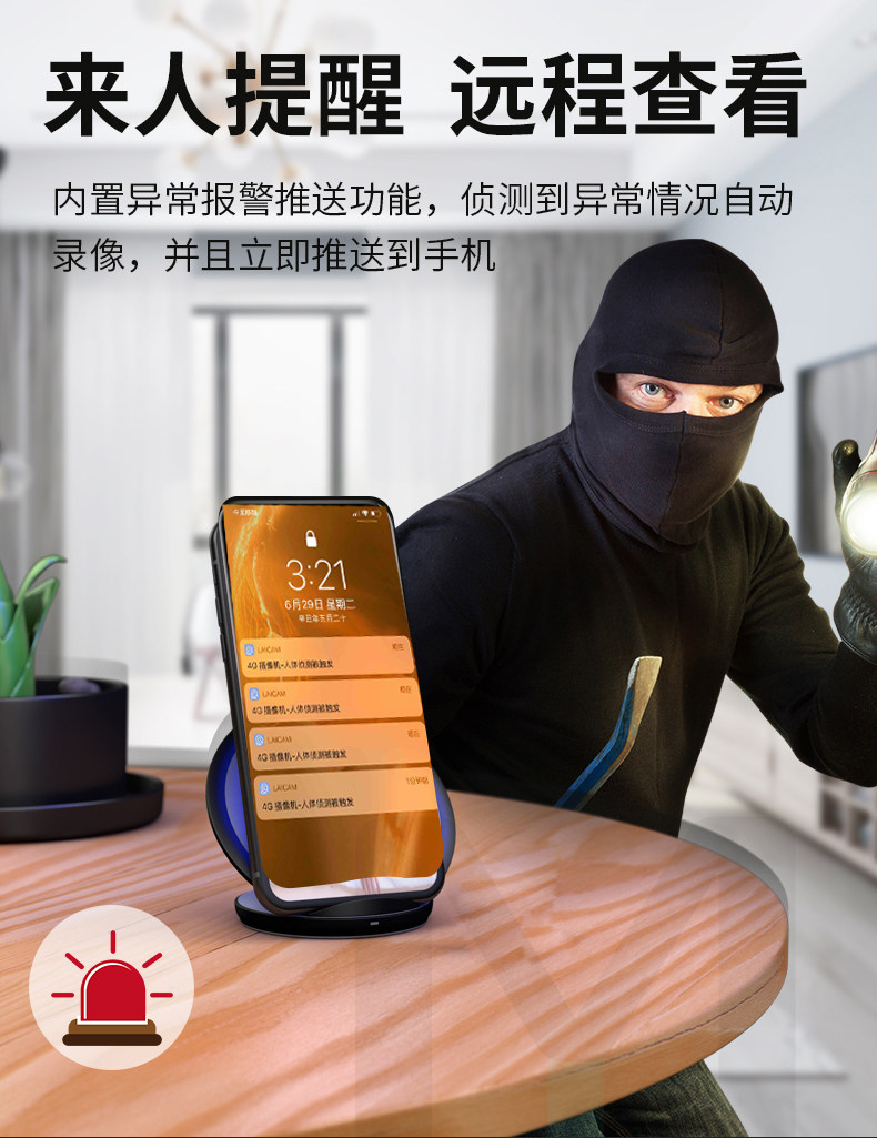 4g/5g摄像头 无线摄像头家用监控手机远程免插电免打孔高清夜视wifi室内4g摄影