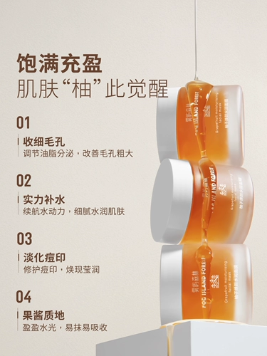 Увлажняющая маска для лица, сужает поры, легкое нанесение