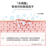 雾屿森林 Осветляющий гель для душа с салициловой кислотой для всего тела содержит никотиновую кислоту, омоложение кожи, осветляет кожу