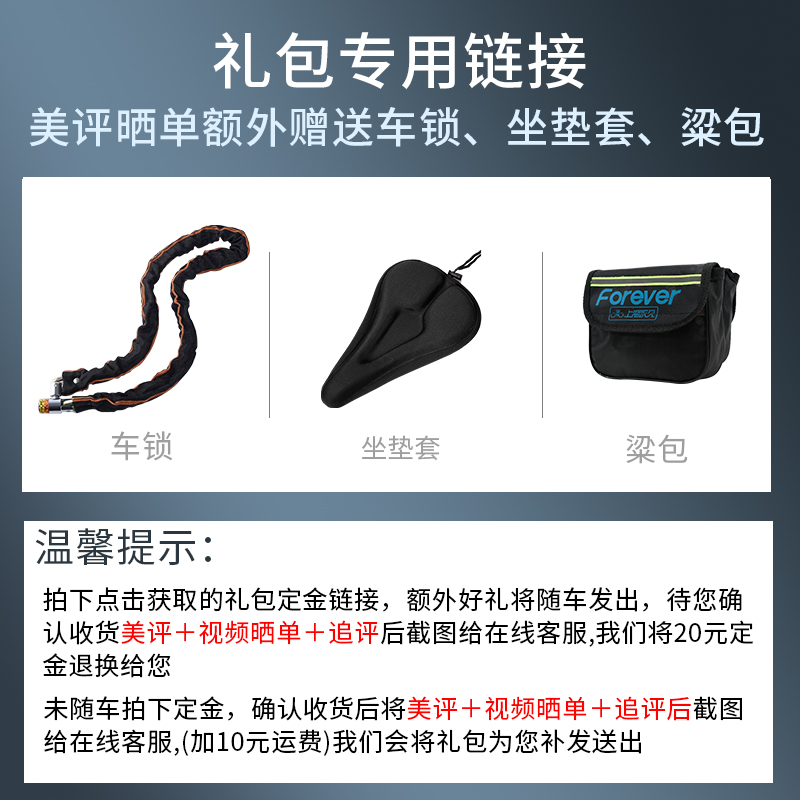 YJ mountain gift bag (single pat on the back of the car is not shipped)