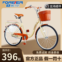 Permanent Lady Commuter Bike New Work Scooter STEP BIKE LIGHT SOLID CHILD COLLEGE CAMPUS 26 ADULTS