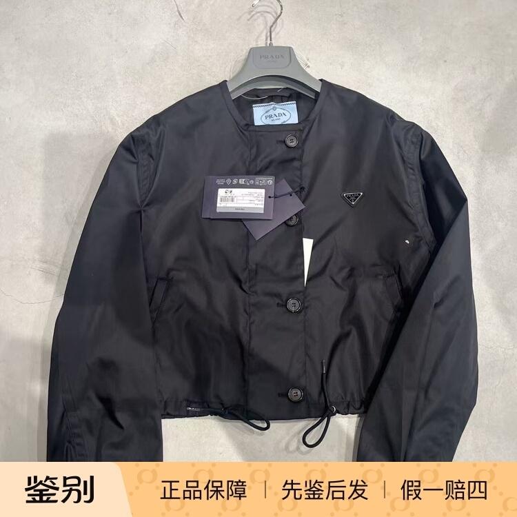 [in Stock] Prada 26 Autumn/Winter New Nylon Jacket