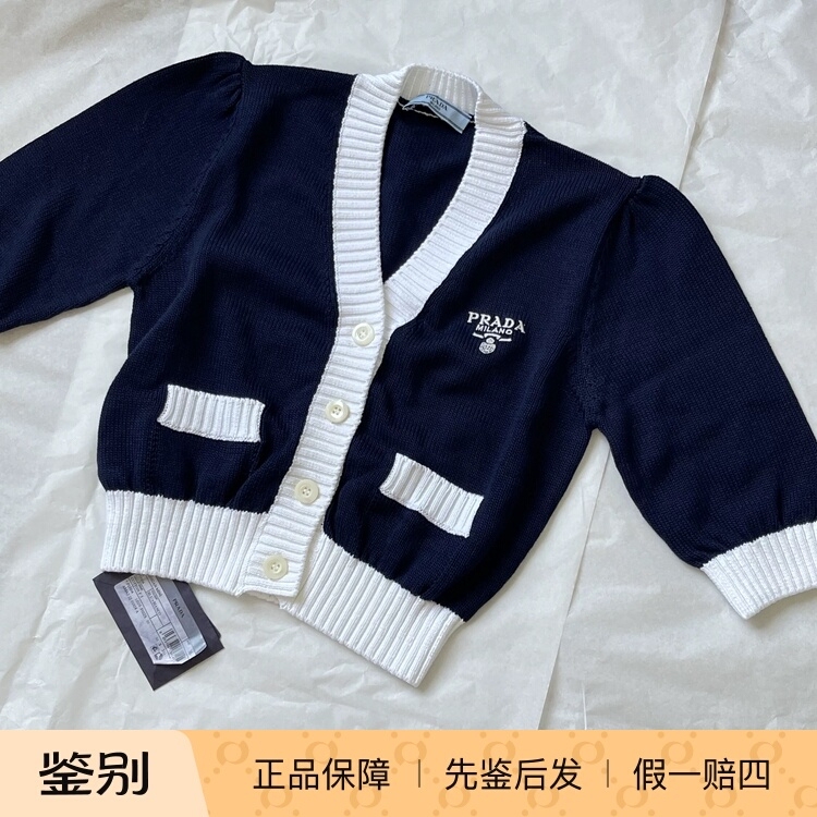 【In-Stock Discount】 Prada Cardigan in the Same Style as Gigi Leung