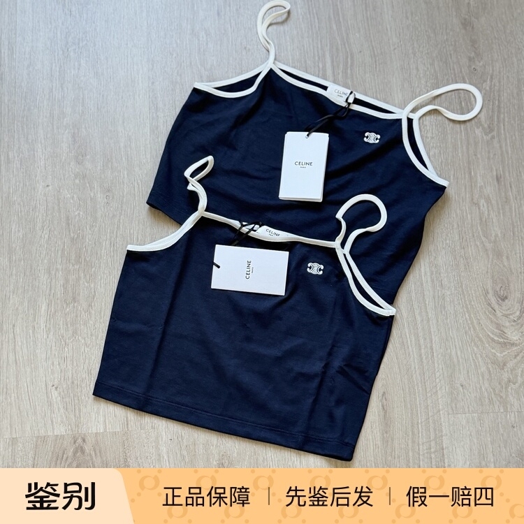 [Discount in Stock] Celine Dark Blue Tank Top