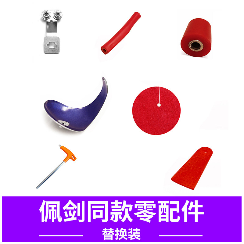 Замена меча .jpg