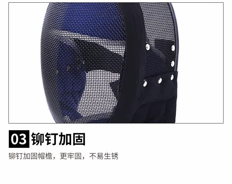 Детали маски тренера page_06.jpg