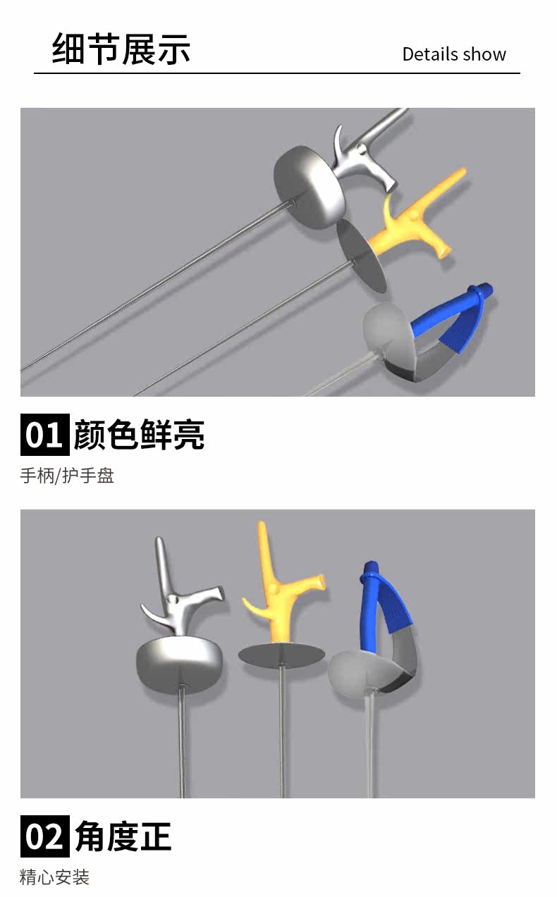 Детали ежедневного меча page_07.jpg