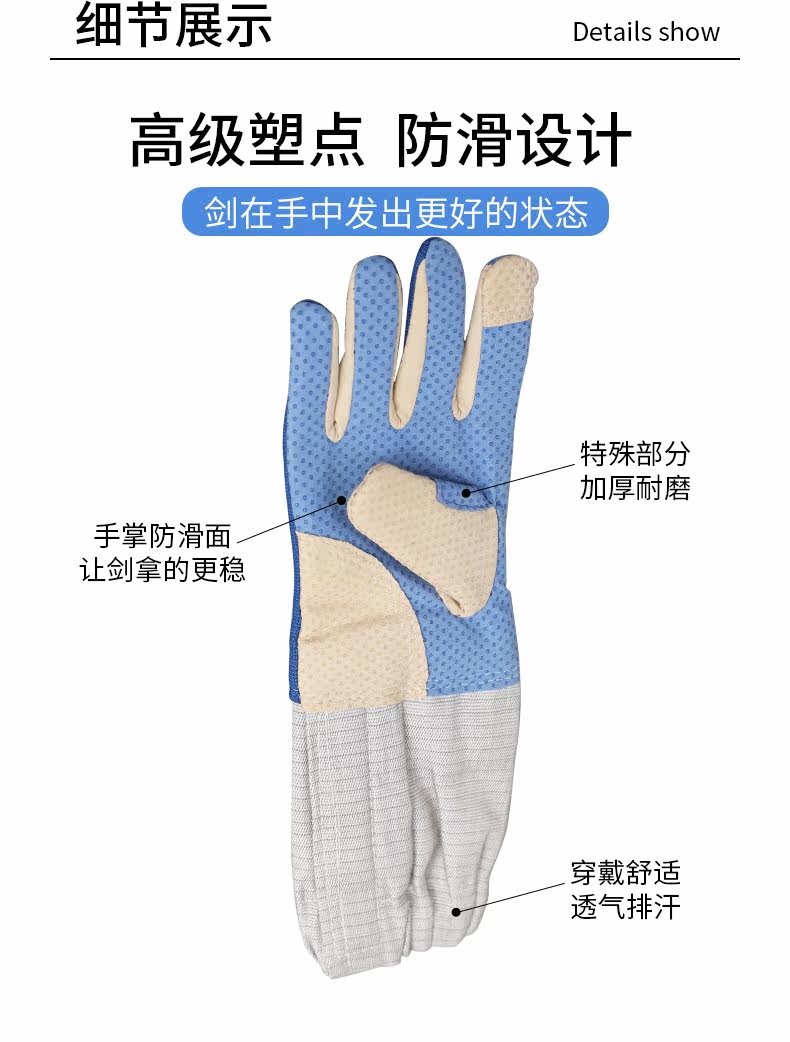 Перчатки для меча четыре shop_08.jpg