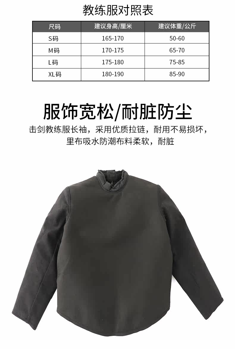 Coach Long -Sleeved Clothing_03.jpg