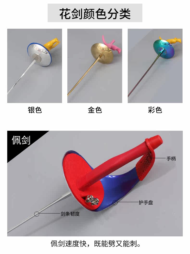 Подробная страница ограждения мечами Shop_06.jpg