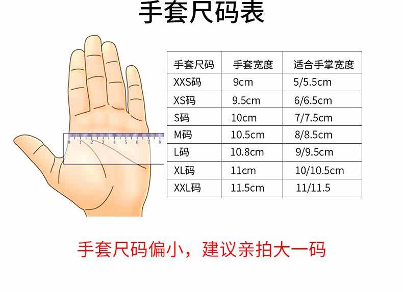 Перчатки для меча четыре shop_03.jpg