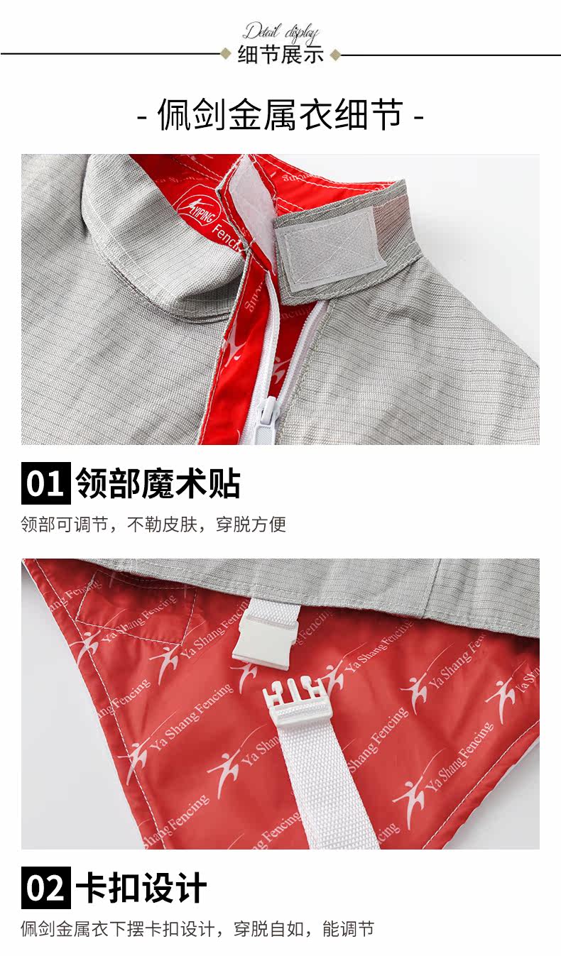 Long -Sleeved Metal Jacket_08.jpg