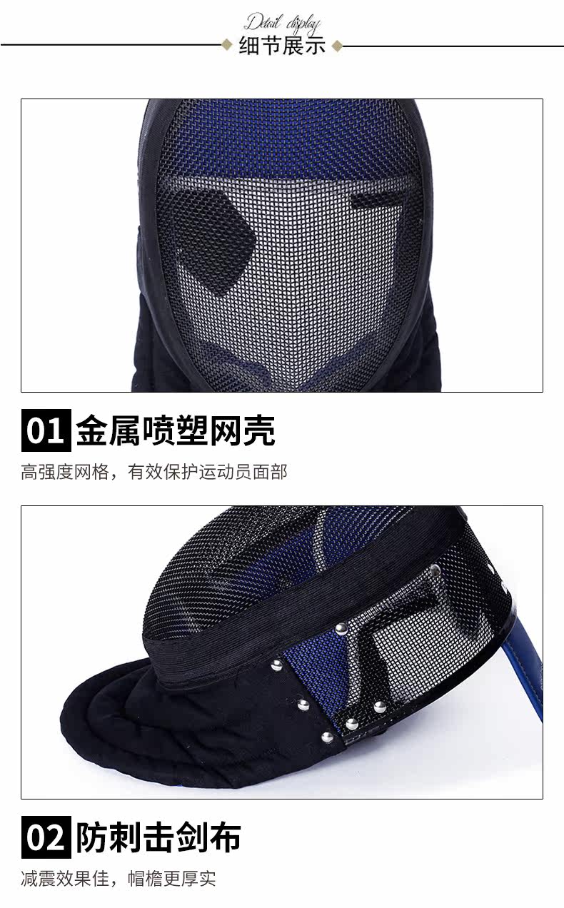 Детали маски тренера page_05.jpg