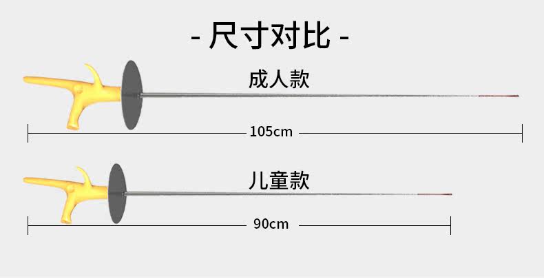 Детали ежедневного меча page_03.jpg