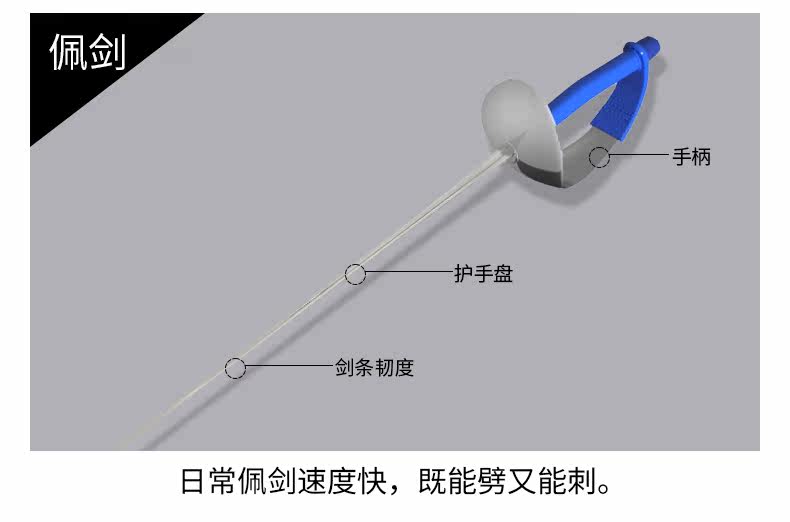 Детали ежедневного меча page_05.jpg