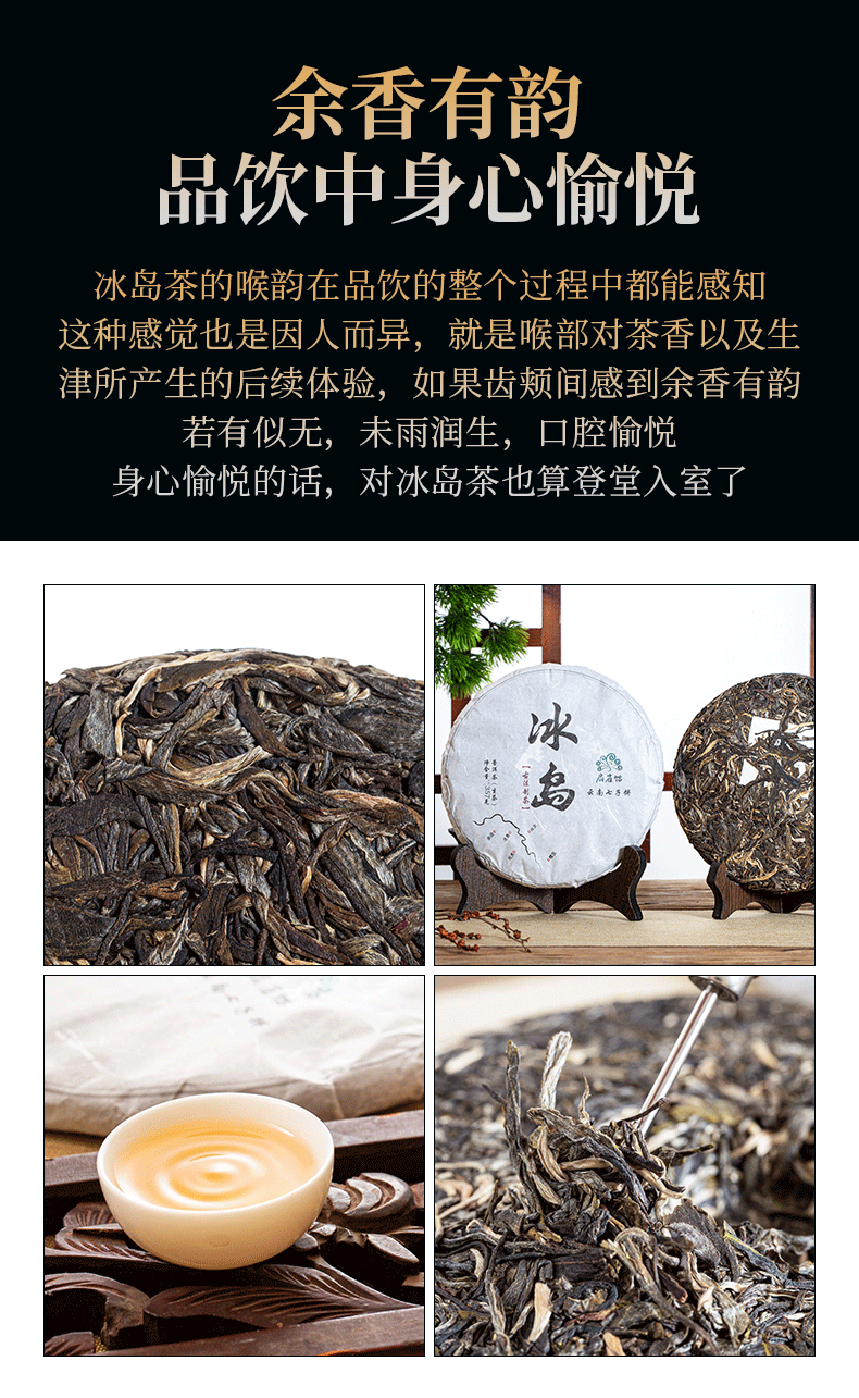 扇雀饴 2020年 勐库冰岛古树普洱茶 357g 云南纯干仓老生茶 图11
