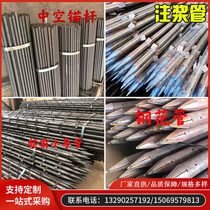 Tunnel grouting tube tube tube tube steel pipe pipe advanced small tube tube large tube shanty hole guiding tube manufacturer