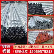 Galvanized steel pipe 6m DN100 25 50 65 150 hollow round pipe 4 min 6 pipe line customized