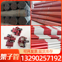6 meters frame of frame construction site scaffolding steel pipe for protection of red and white paint frame steel pipe