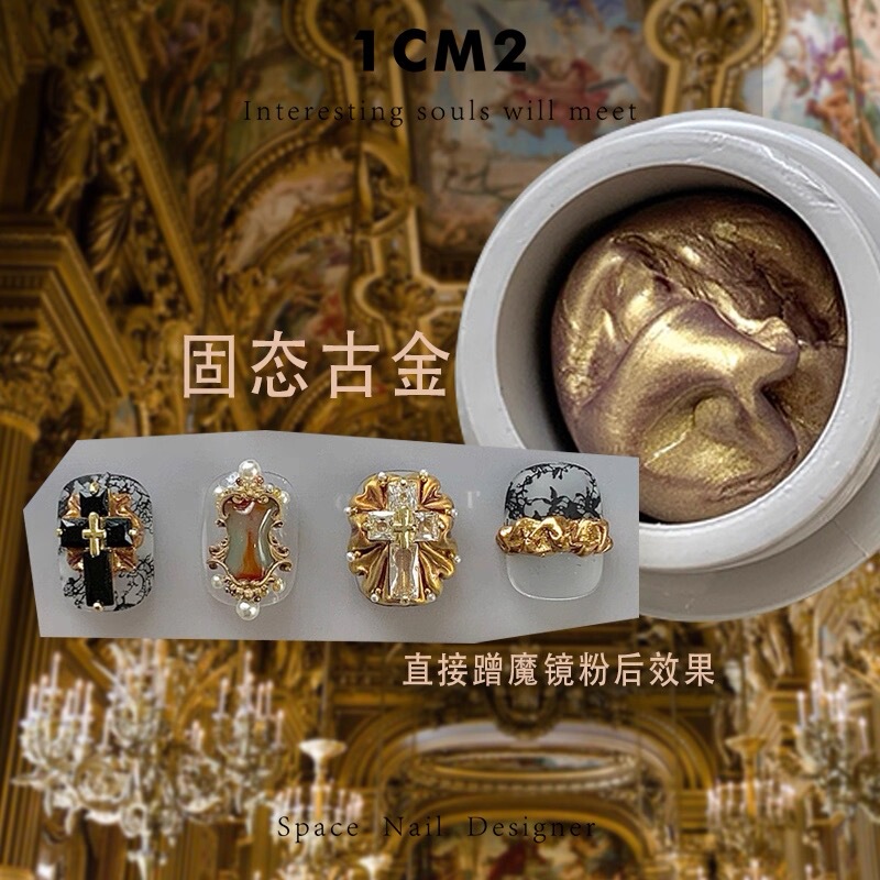 1cm2 Original Nail Art Solid Ancient Gold and Silver Rub-On Solid Pvc Nail Polish Gel Nail Art Autumn and Winter Accessories 1cm2 Original Nail Art Solid Ancient Gold and Silver Rub-On Solid Pvc Nail Polish Gel Nail Art Autumn and Winter Accessories