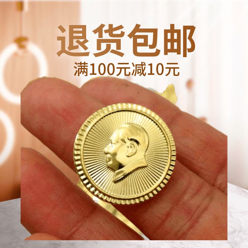 Chairman Mao badge silver badge Chairman Mao grandpa badge gold commemorative collectibles diameter 2cm travel brooch