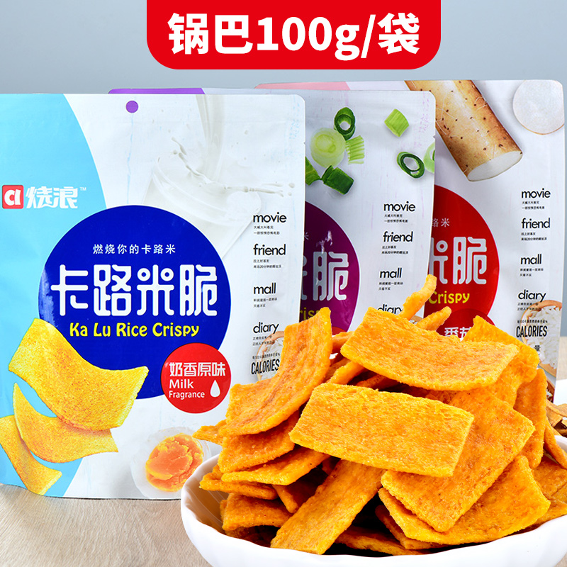 Burning Wave Pan Balsami Spicy Flavours Bagged Office Snacks Snack for Snack Foods Casual Eating Food Food For the End-of-year Goods