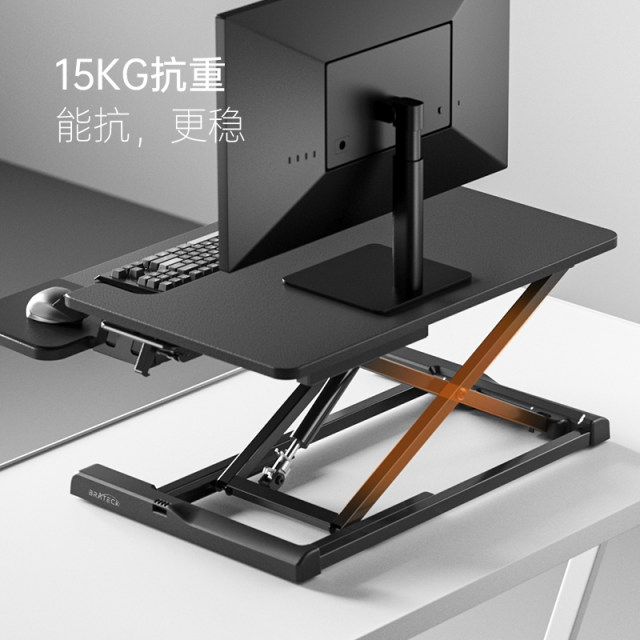 Brateck North Arc Lift Table Standing Lift Work Table Computer Office Folding Height Fairy Table D460