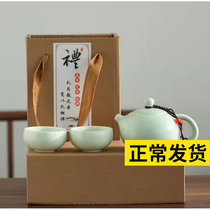 Tea set one pot 2 cup gift box set remarks no giveaway )