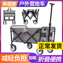 Campervan folding picnic tent storage cart camp trolley trailer outdoor supplies travel gear large capacity