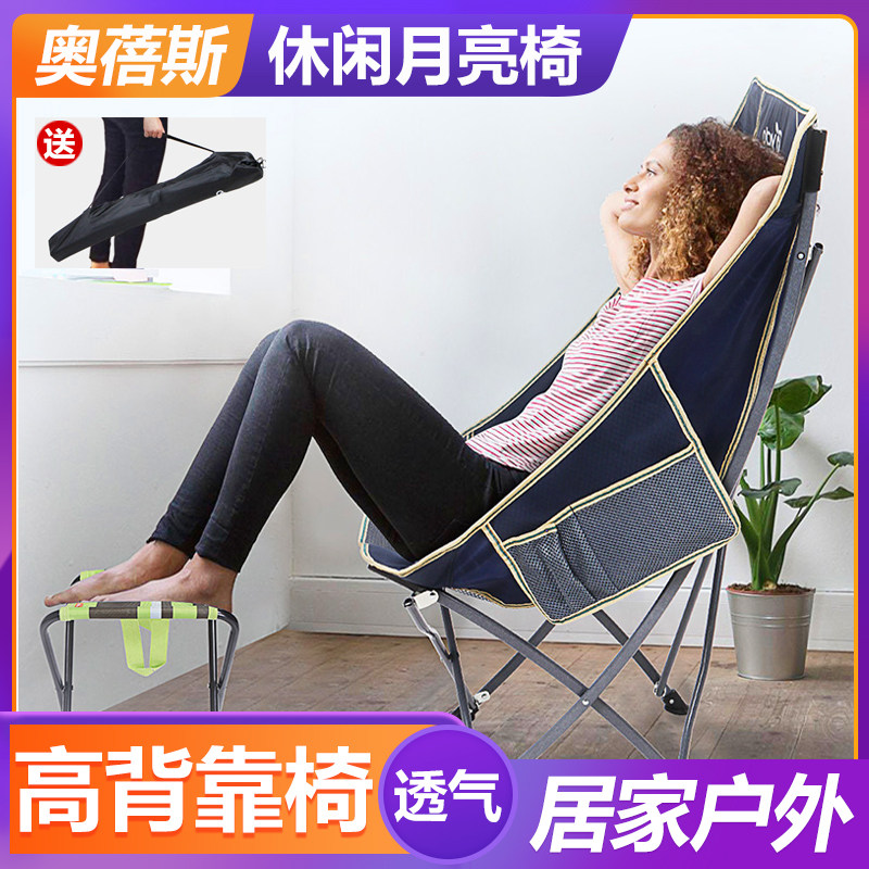 Outdoor folding chair fishing camping picnic art director portable to include ultra light beach casual chair