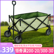 Outdoor camp trolley Folding camping pull car Portable outing fishing shopping picnic four-wheeled trolley camper