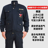 Хлопковый комплект, карта