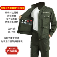 Чистый хлопковый военный зеленый твил Большой сумка 918 моделей