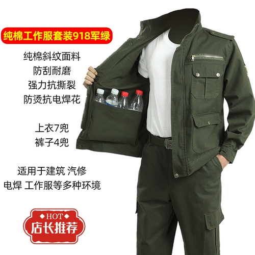 Осенний хлопковый износостойкий камуфляжный зимний комбинезон, защита от ожогов, делается под заказ