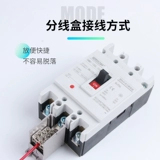 Входные доходные сегменты коробки коробки, 1 дюйма, шесть из FJ6G 100A250A400A 2P4 6 9 12
