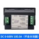 DC 0-600V 100.0a не включает в себя диверт