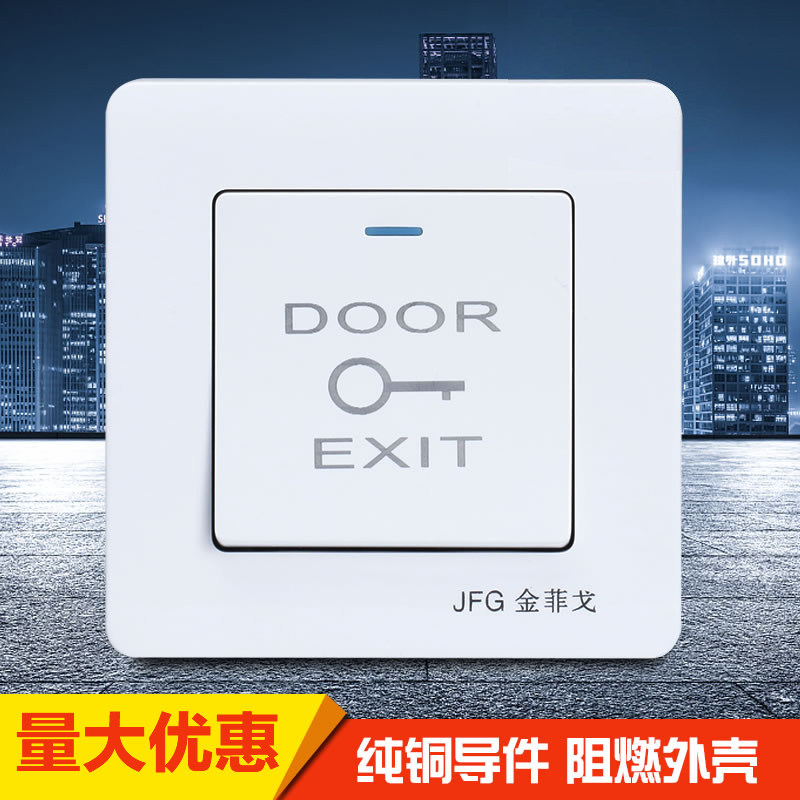86 type concealed access control switch out button emergency button doorbell reset switch access control door button