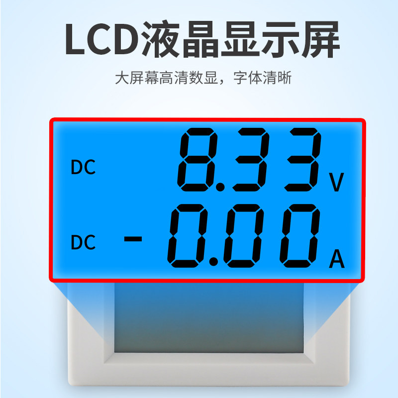 D85-3050 Dual Display Digital Dc Current and Voltage Meter Lcd Digital Detector