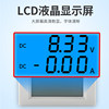 D85-3050 Dual Display Digital Dc Current and Voltage Meter Lcd Digital Detector