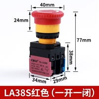 LA38S-11ZS открывается красным