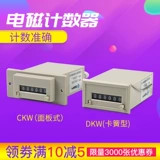 Электромагнитные счеты для обучения математике, 24v, 110v, 220v