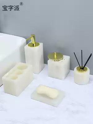 Marble Jade wash set bathroom five-piece set high-grade bathroom kit Nordic dressing room simple style